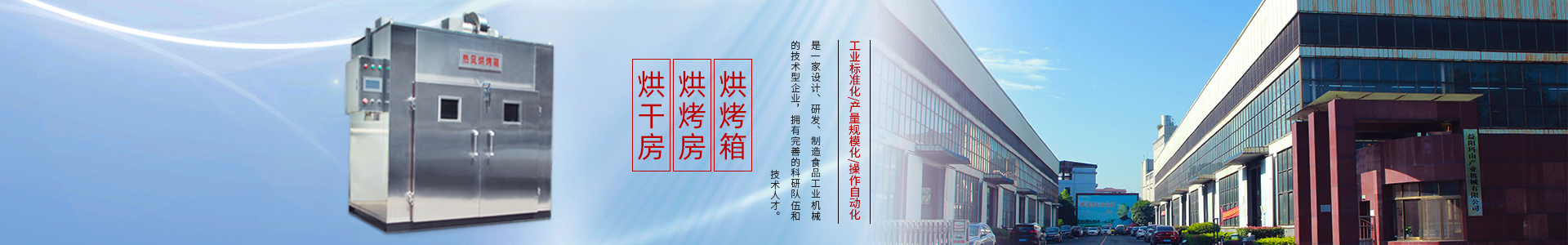 宝威·体育